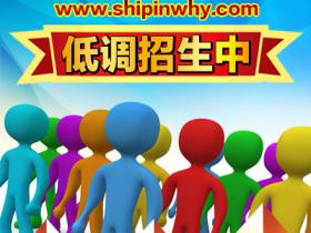 替天行道!暴打新视频营销的“阴谋诡计,谎话连篇!”