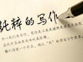 被 放大的文案