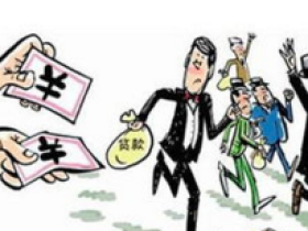 跑路健将