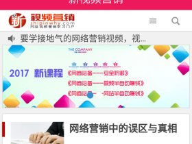 制作APP 有什么好处,为什么要做APP?