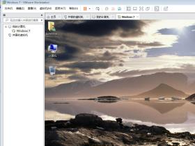 视频营销必备,虚拟系统软件 VMware15 最新版+ 激活码+ 虚拟系统