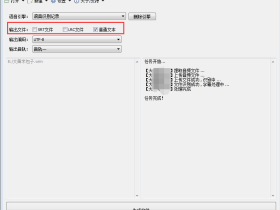 视频自动加字幕软件,视频智能识别文本软件