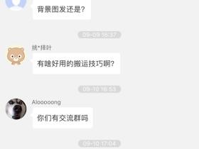 短视频营销创业图片直播⑦ 极限逆向思维具体落实