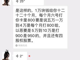 千倍套路特训,千倍套路特训