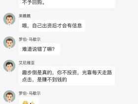 了不起的小孩