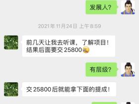 我个人坚决不做的短视频营销  赛道,亏损100W的经验总结