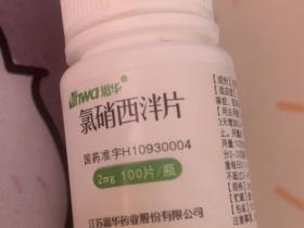 维权项目包括的几大部分