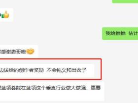 短视频营销的好消息: 传一个视频能给10元钱的平台