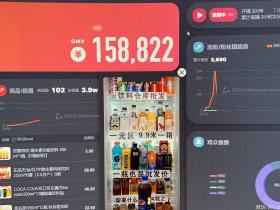 抖音直播  抖音营销 3小时卖15万的直播间,重点在细节