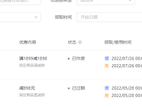 学浪退款后课程怎么收回。学浪退了一元钱,直接达到处置值
