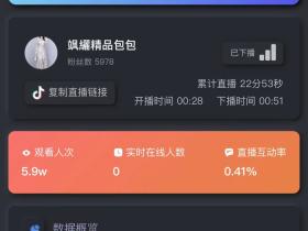 抖音知识变现赛道适合找对标?