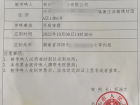 抖音直播间引用一个音乐被法院起诉,抖音直播被法院起诉是真的吗?