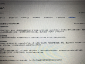 抖音直播时，小程序年收入破十万也要营业执照了