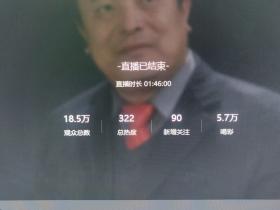 视频号直播怎么样?视频号流量如何?