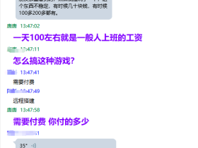 抖音直播间互动小游戏赚音浪那种能做吗?能赚多少钱?