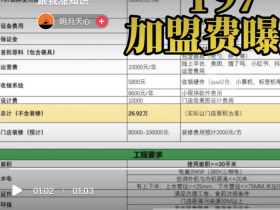 我对抖音直播间T97,在线人数高达上万人 的看法