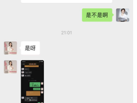 抖音直播赚钱吗?一个月赚多少?4.5个月变现50W左右,三大版块收益可以参考