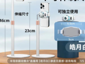 抖音手机直播需要什么设备?手机直播需要准备什么?