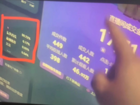 在抖音被主播骗了?抖音直播培训真的假的?