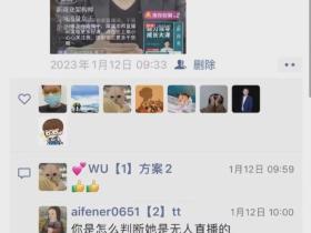 张琦的矩阵直播间是什么意思?什么叫矩阵直播