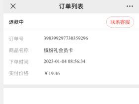 缤纷礼品卡 骗局套路,缤纷礼品卡是真的吗?