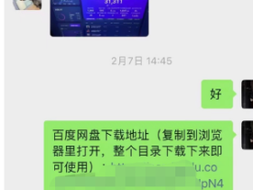 无人直播带货赚钱模式真的赚钱吗,无人直播变现指南
