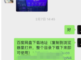 无人直播带货赚钱模式真的赚钱吗，无人直播变现指南