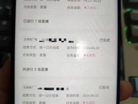我们有500平场地现场培训,培训7天,让你了解游戏直播每一步的流程
