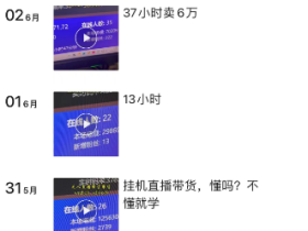 如何看出一个项目,是不是资金盘,生态圈杀猪盘?
