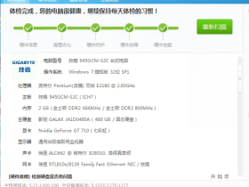 快手小店打不开怎么回事,快手小店打不开显示网络异常