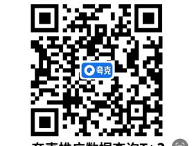 无论你做什么行业,这个项目都和你行业完美结合