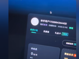 很多app软件都是这样的套路,每个月悄无声息扣你费用。