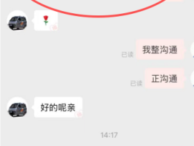 不经意间中套路是常态