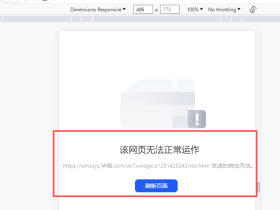 dz 木马,中了像小日本一样狡猾的木马