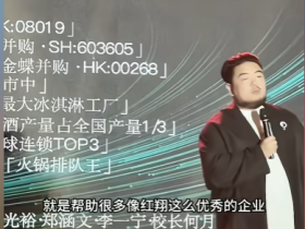 肖掌柜 上当4000W左右的事,我有自己的看法