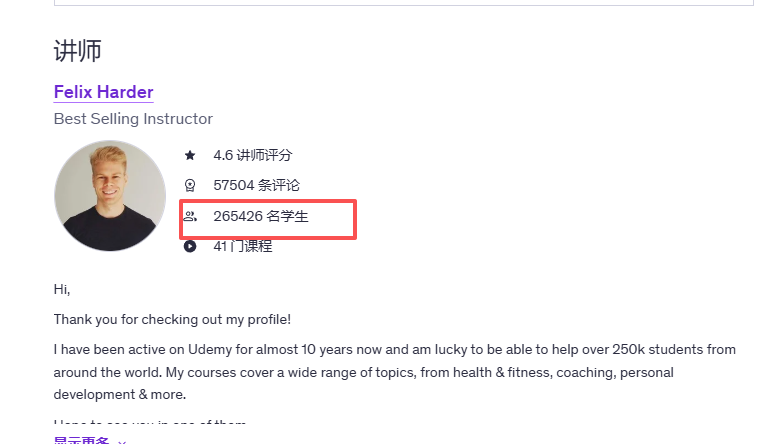 有的网站不仅在国外卖课搞钱,还能广告,一箭双雕