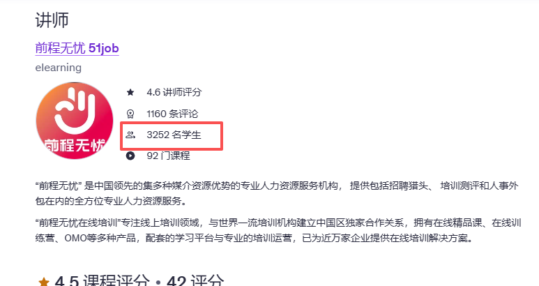 有的网站不仅在国外卖课搞钱,还能广告,一箭双雕
