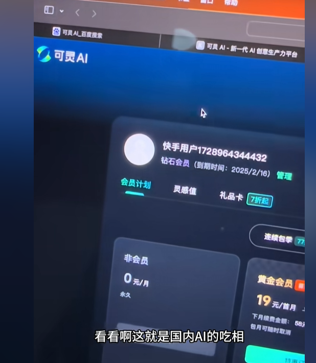 很多app软件都是这样的套路，每个月悄无声息扣你费用。