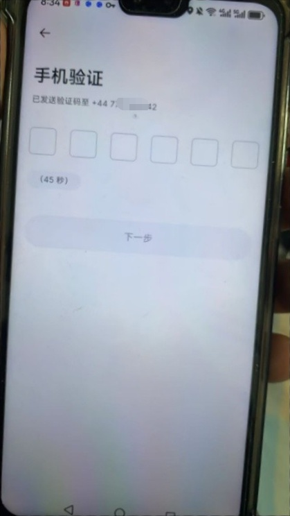 为什么要办个国外手机号？