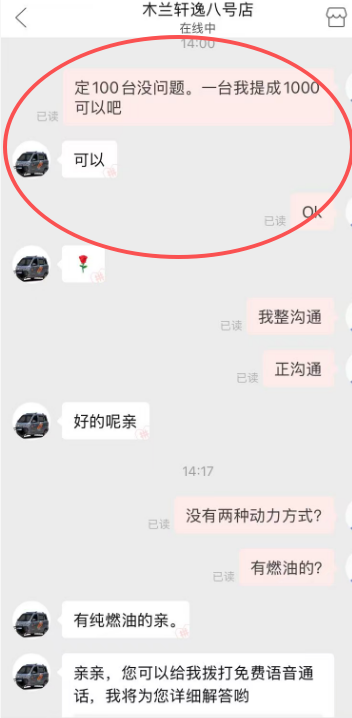 不经意间中套路是常态