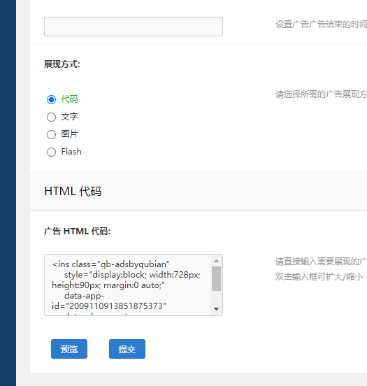 DZ 论坛中跳转 木马怎么办,记录清理过程