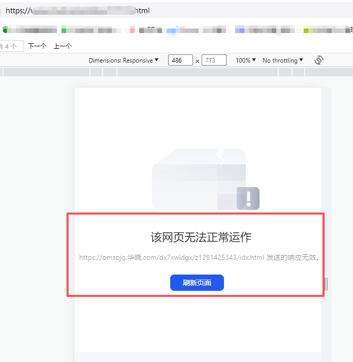 dz 木马，中了像小日本一样狡猾的木马