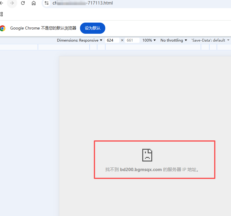 dz 木马，中了像小日本一样狡猾的木马