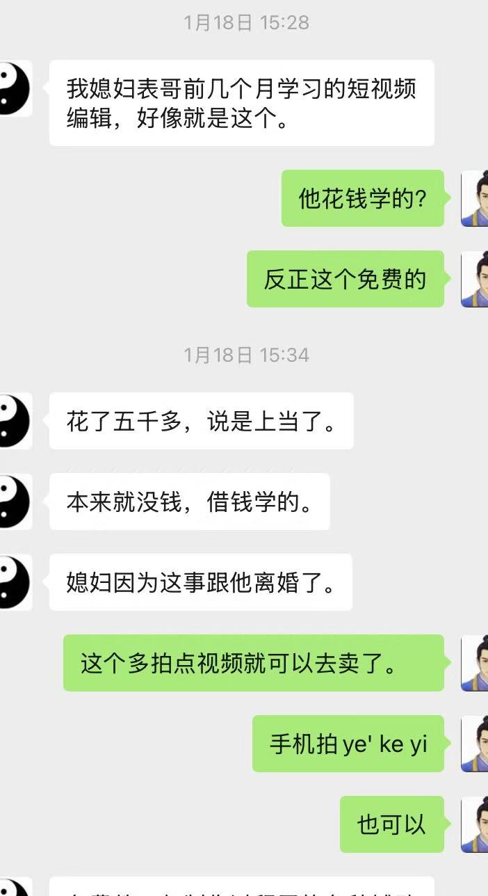 很多网络大佬发财 年入千万,竟然是靠割韭菜