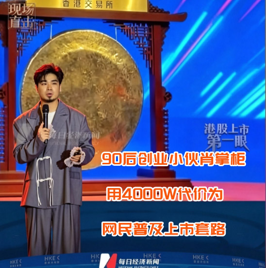 肖掌柜 上当4000W左右的事,我有自己的看法